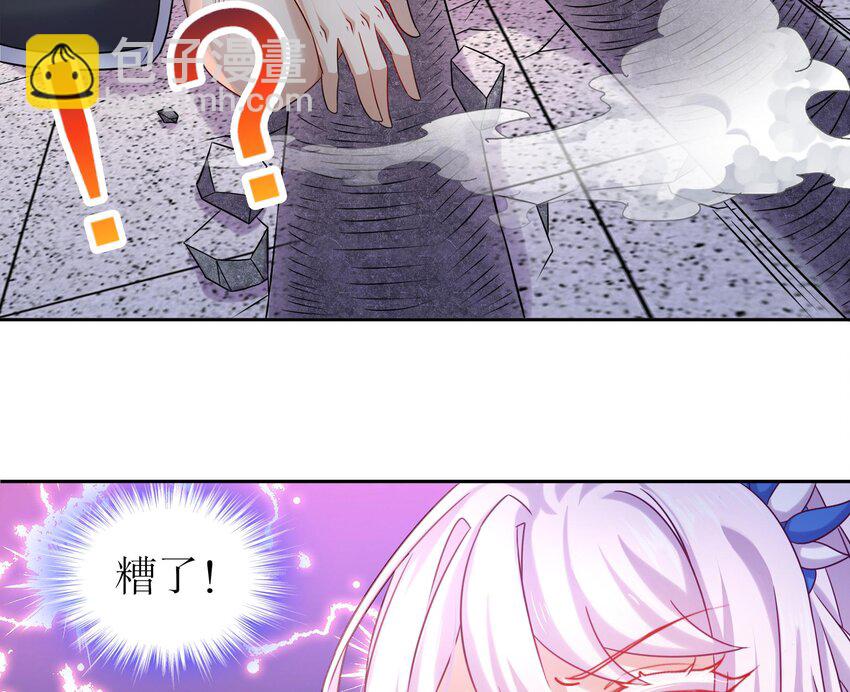 41 第40话 逻辑鬼才张小浪(1/2)-第41话