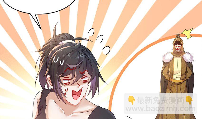 41 第40话 逻辑鬼才张小浪(1/2)-第41话