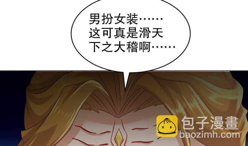 41 第40话 逻辑鬼才张小浪(1/2)-第41话