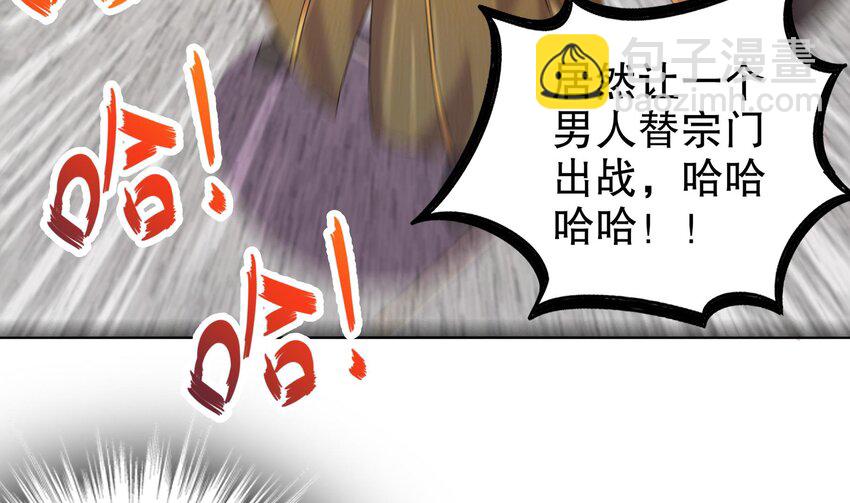 41 第40话 逻辑鬼才张小浪(1/2)-第41话