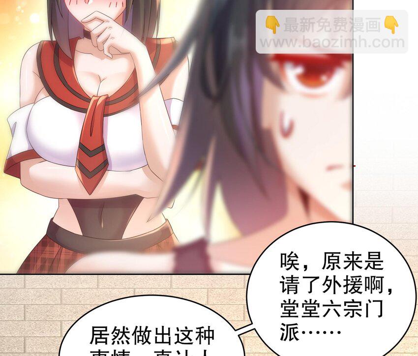 41 第40话 逻辑鬼才张小浪(1/2)-第41话