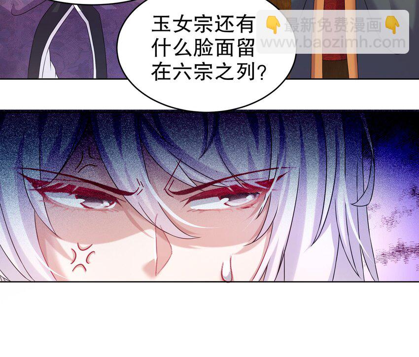 41 第40话 逻辑鬼才张小浪(1/2)-第41话