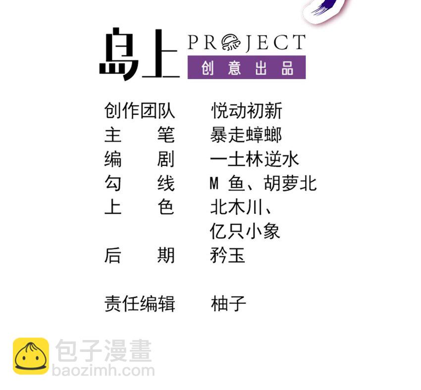 41 第40话 逻辑鬼才张小浪(1/2)-第41话