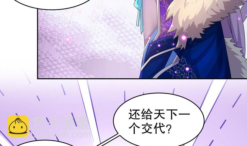 41 第40话 逻辑鬼才张小浪(1/2)-第41话