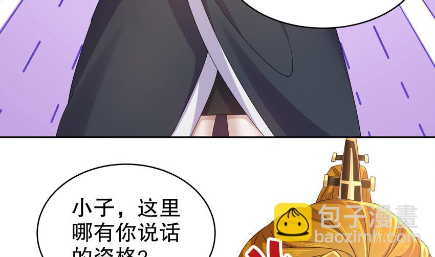 41 第40话 逻辑鬼才张小浪(1/2)-第41话