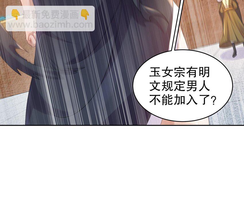 41 第40话 逻辑鬼才张小浪(1/2)-第41话