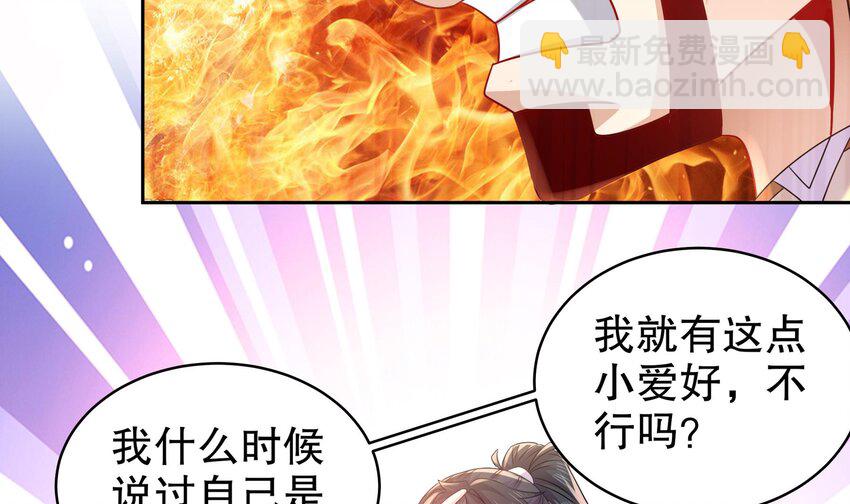 41 第40话 逻辑鬼才张小浪(1/2)-第41话