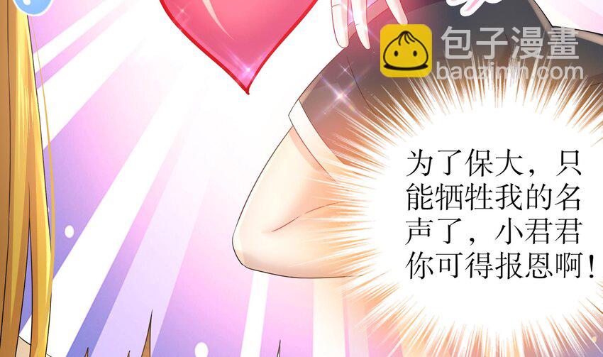 41 第40话 逻辑鬼才张小浪(1/2)-第41话