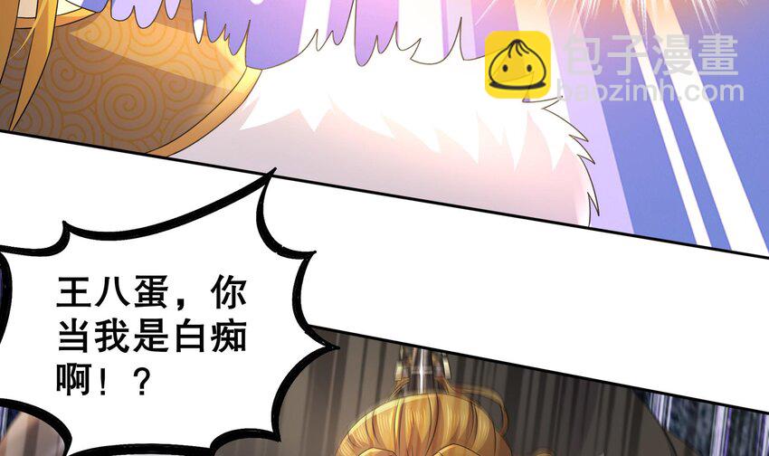 41 第40话 逻辑鬼才张小浪(1/2)-第41话