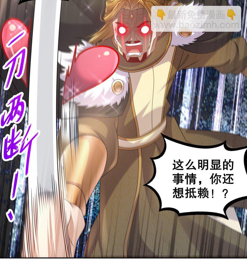 41 第40话 逻辑鬼才张小浪(1/2)-第41话