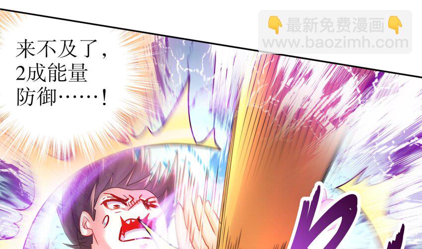 41 第40话 逻辑鬼才张小浪(1/2)-第41话