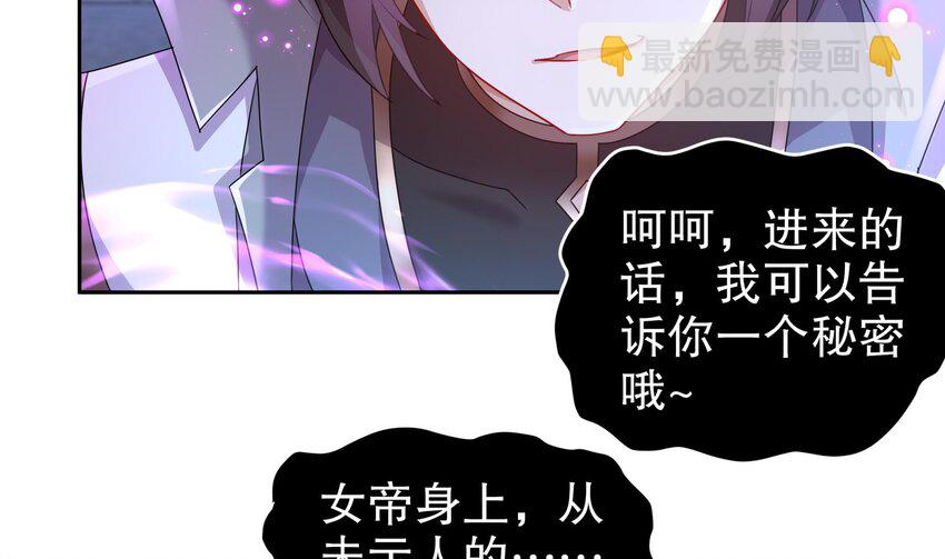 43 第42话 做一些过分的事吧(1/2)-第43话