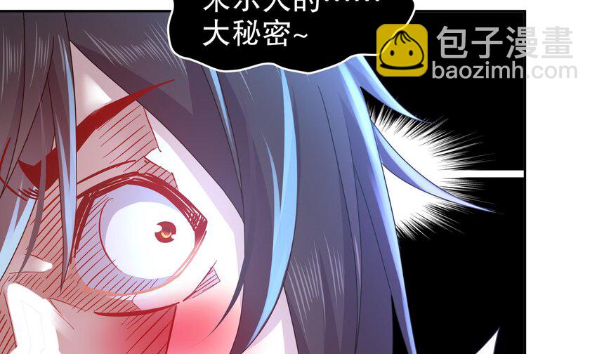 43 第42话 做一些过分的事吧(1/2)-第43话