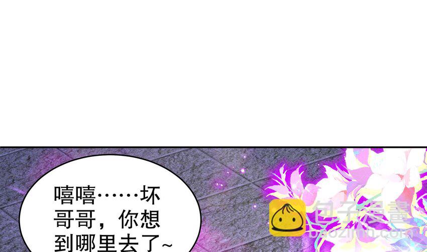 43 第42话 做一些过分的事吧(1/2)-第43话