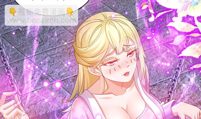 43 第42话 做一些过分的事吧(1/2)-第43话