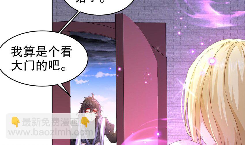 43 第42话 做一些过分的事吧(1/2)-第43话