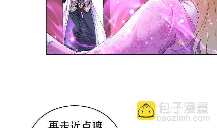 43 第42话 做一些过分的事吧(1/2)-第43话