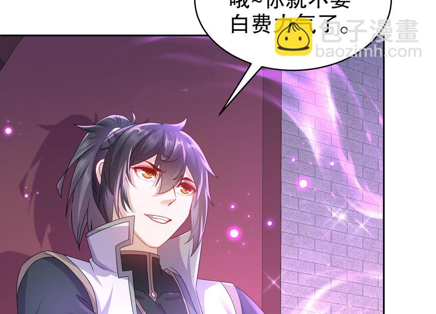 43 第42话 做一些过分的事吧(1/2)-第43话