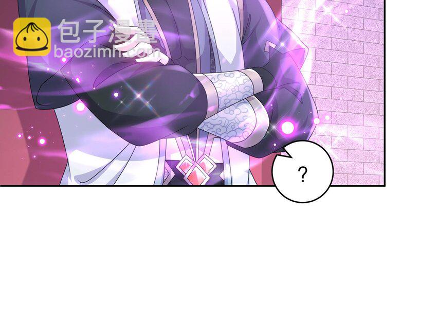 43 第42话 做一些过分的事吧(1/2)-第43话