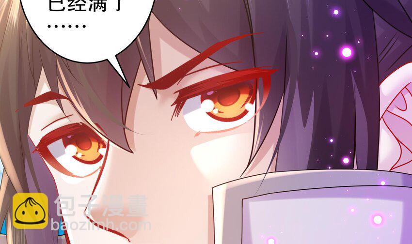 43 第42话 做一些过分的事吧(1/2)-第43话