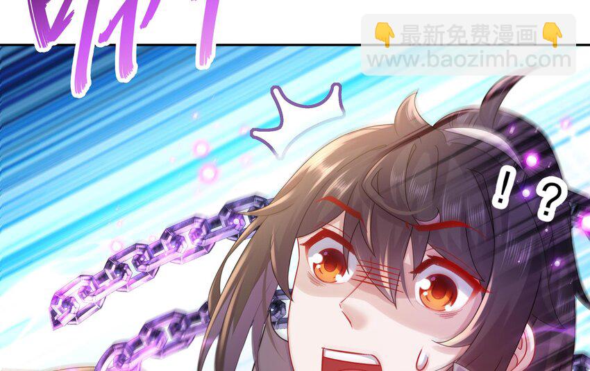 43 第42话 做一些过分的事吧(1/2)-第43话