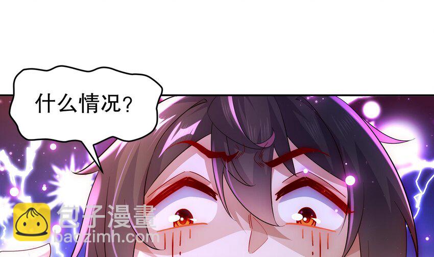 43 第42话 做一些过分的事吧(1/2)-第43话