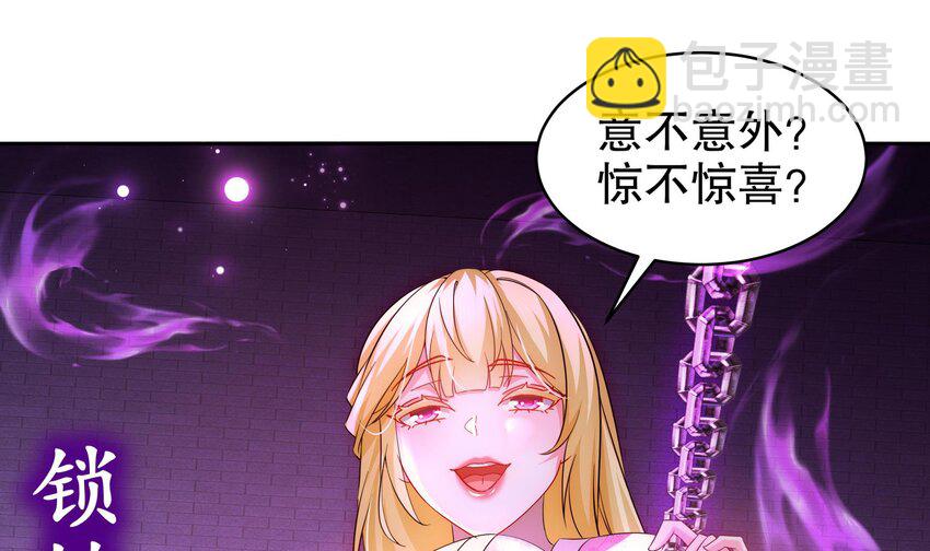 43 第42话 做一些过分的事吧(1/2)-第43话