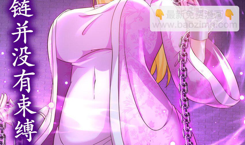 43 第42话 做一些过分的事吧(1/2)-第43话