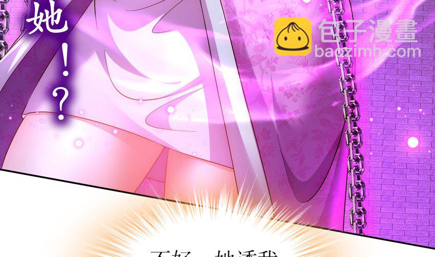 43 第42话 做一些过分的事吧(1/2)-第43话