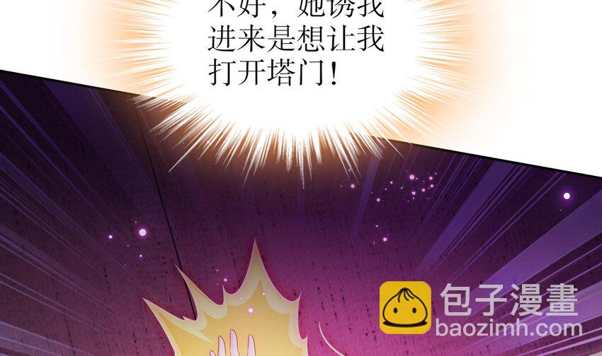 43 第42话 做一些过分的事吧(1/2)-第43话