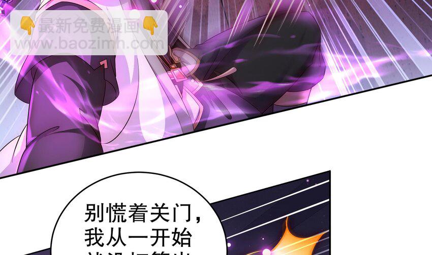 43 第42话 做一些过分的事吧(1/2)-第43话