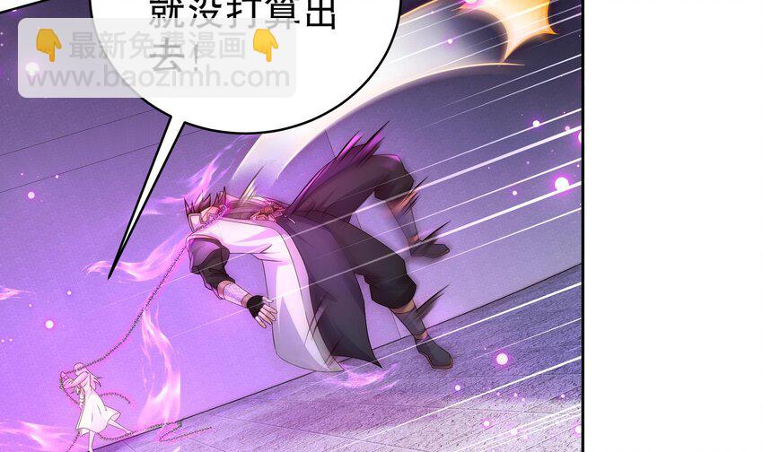 43 第42话 做一些过分的事吧(1/2)-第43话