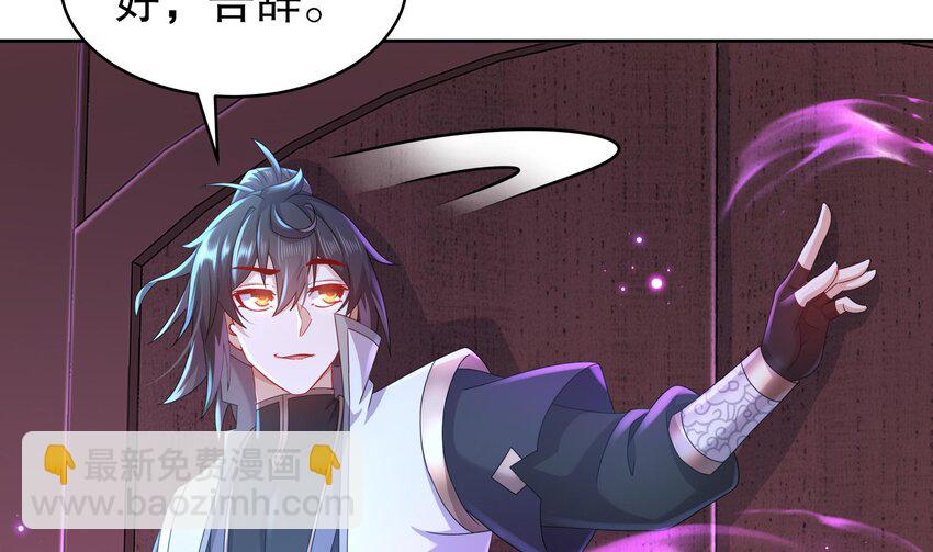 43 第42话 做一些过分的事吧(1/2)-第43话