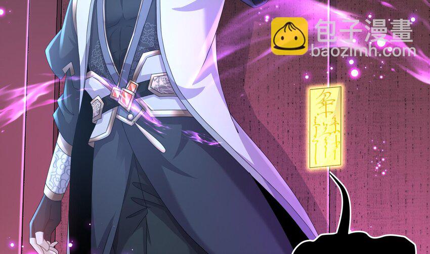 43 第42话 做一些过分的事吧(1/2)-第43话