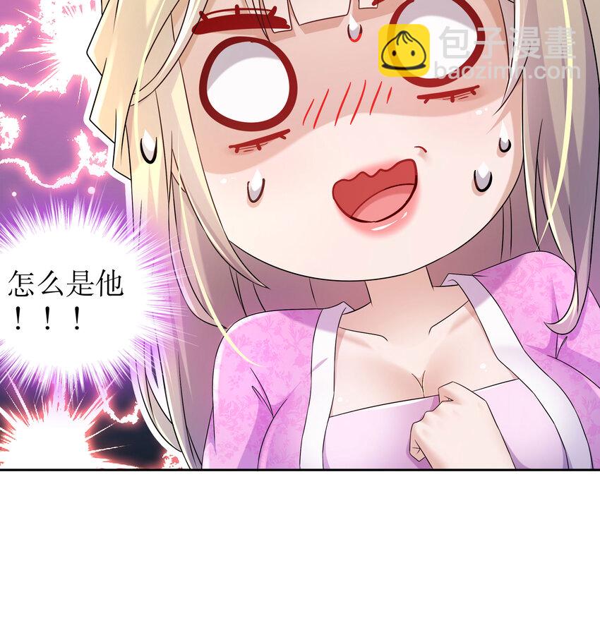 45 第44话 六弟子：胡小狐-第45话