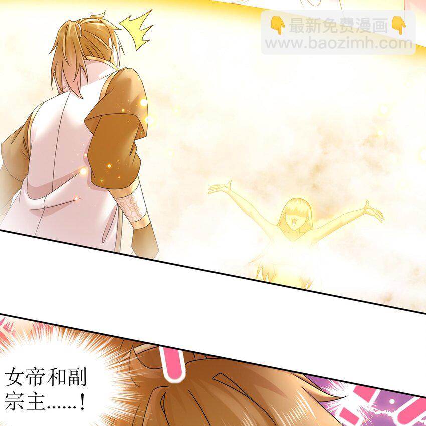 47 第46话 系统你这个猪队友！(1/2)-第47话