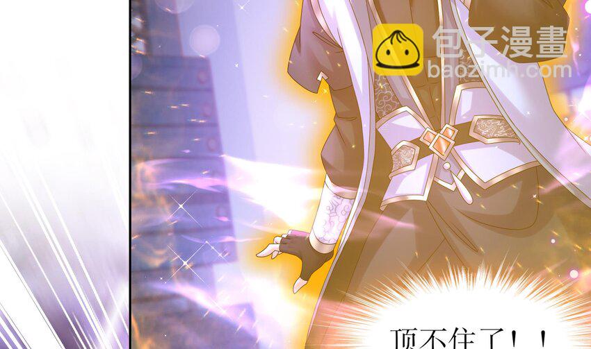 47 第46话 系统你这个猪队友！(1/2)-第47话