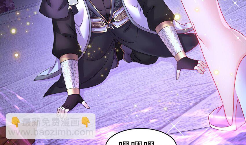 47 第46话 系统你这个猪队友！(1/2)-第47话