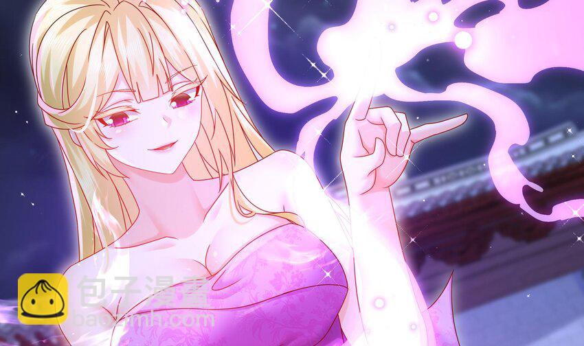 47 第46话 系统你这个猪队友！(1/2)-第47话