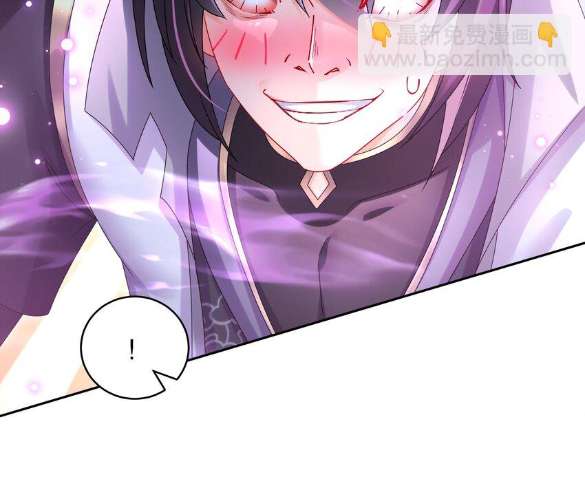 47 第46话 系统你这个猪队友！(1/2)-第47话