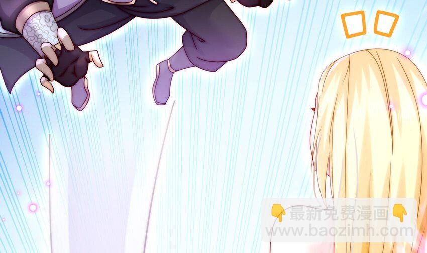 47 第46话 系统你这个猪队友！(1/2)-第47话