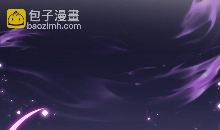 47 第46话 系统你这个猪队友！(1/2)-第47话