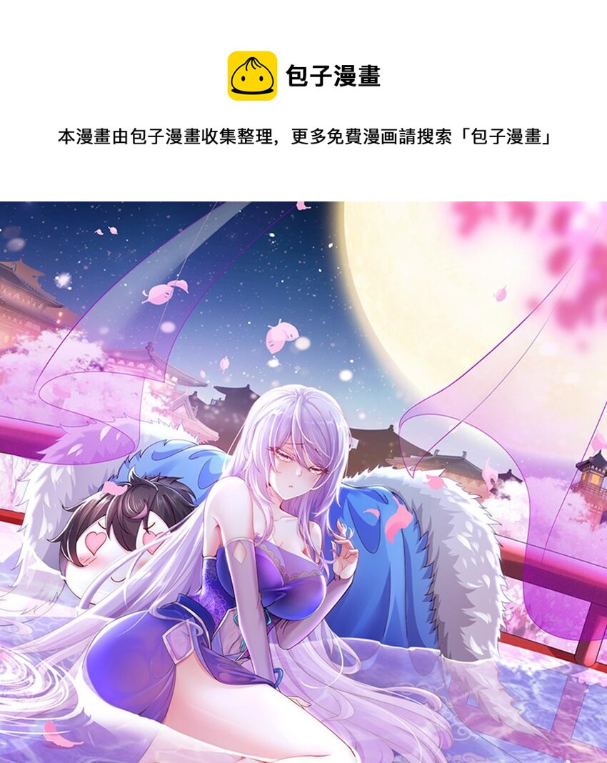 49 第48话 看到了不该看的！(1/2)-第49话