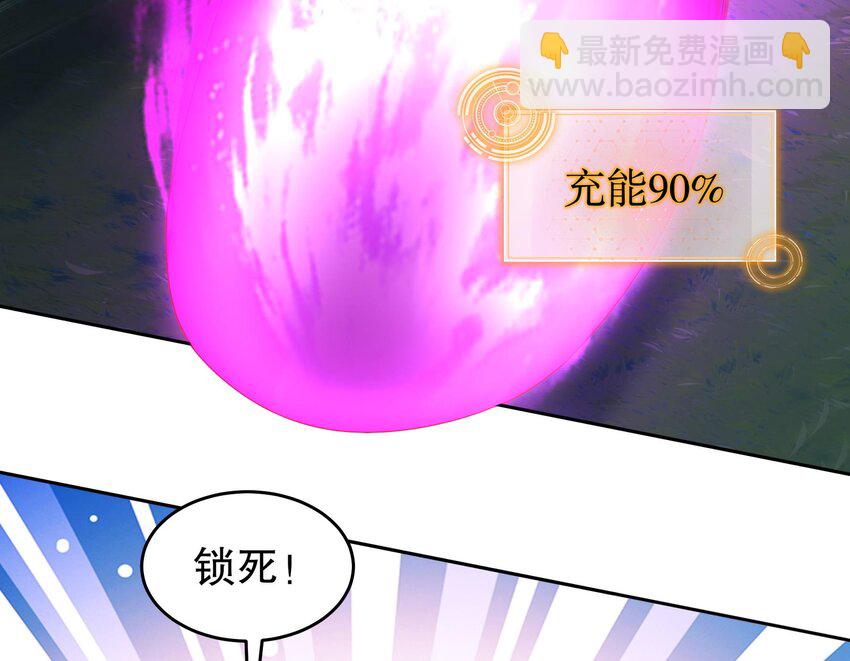 49 第48话 看到了不该看的！(1/2)-第49话