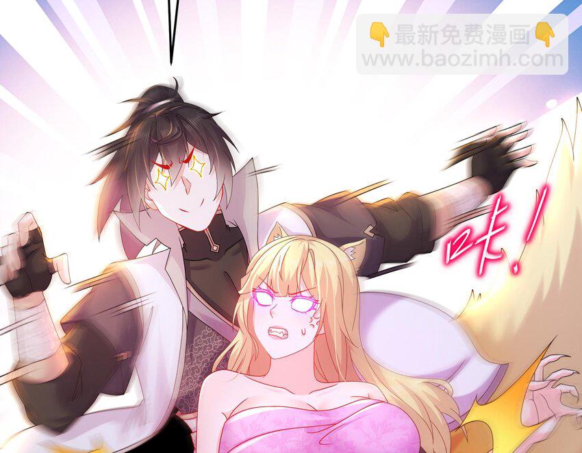 49 第48话 看到了不该看的！(1/2)-第49话