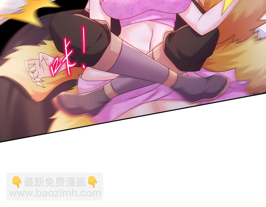 49 第48话 看到了不该看的！(1/2)-第49话