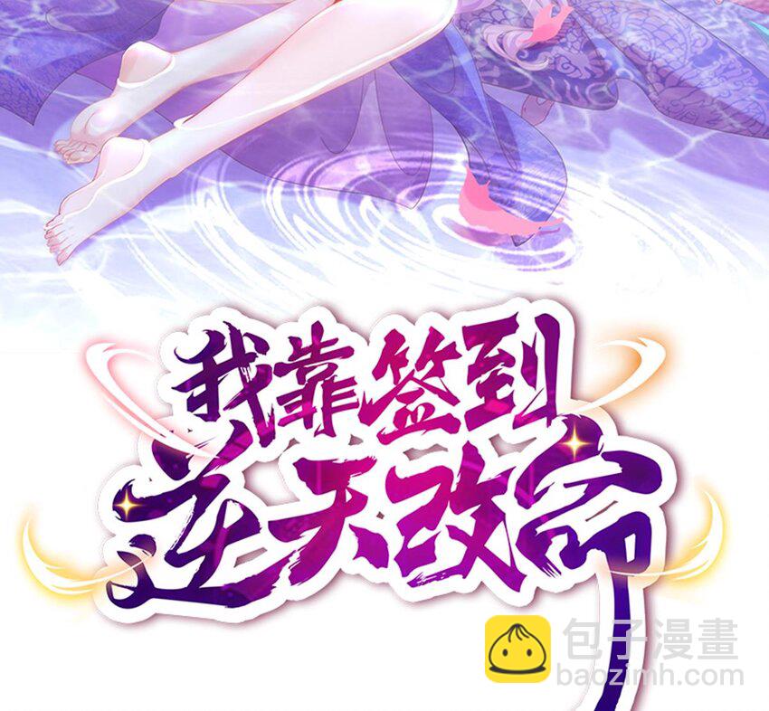 49 第48话 看到了不该看的！(1/2)-第49话