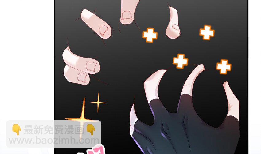 49 第48话 看到了不该看的！(1/2)-第49话