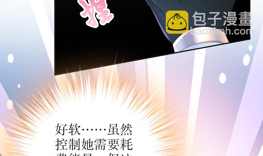 49 第48话 看到了不该看的！(1/2)-第49话