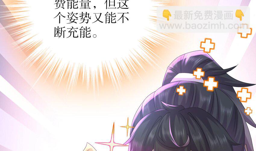 49 第48话 看到了不该看的！(1/2)-第49话